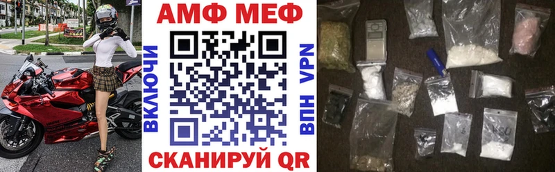 продажа наркотиков  Циолковский  АМФ 98% 