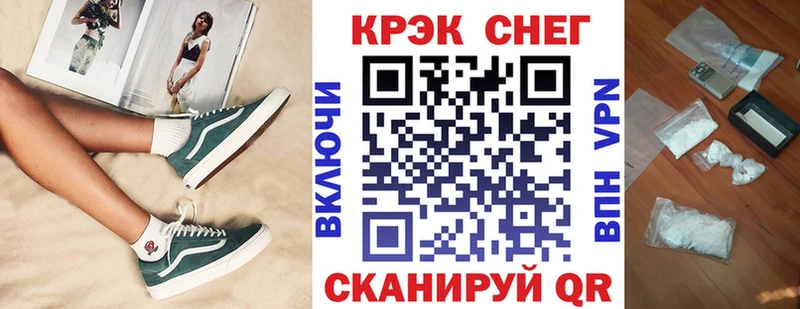 мега вход  Циолковский  КОКАИН Эквадор 