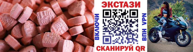 hydra ссылка  Циолковский  ЭКСТАЗИ круглые 