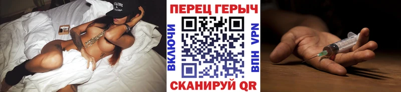 ГЕРОИН гречка  наркошоп  Циолковский 