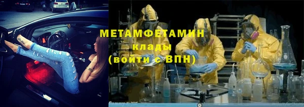 стаф Новодвинск