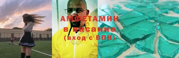 стаф Новодвинск