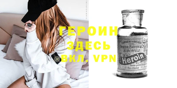 экстази Новокубанск