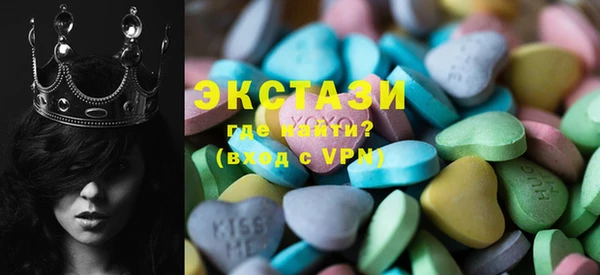 МДМА Новозыбков