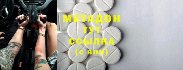 экстази Новокубанск