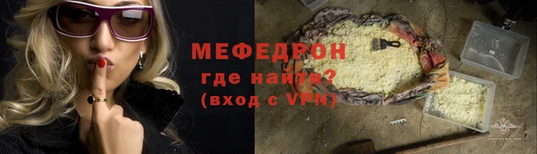 МДМА Новозыбков