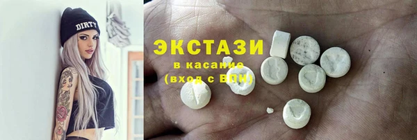 экстази Новокубанск