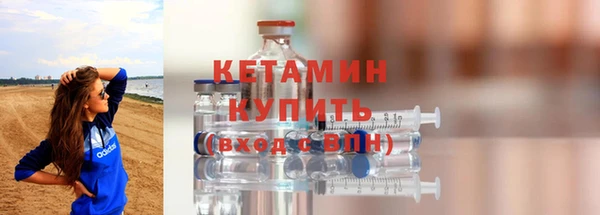 экстази Новокубанск