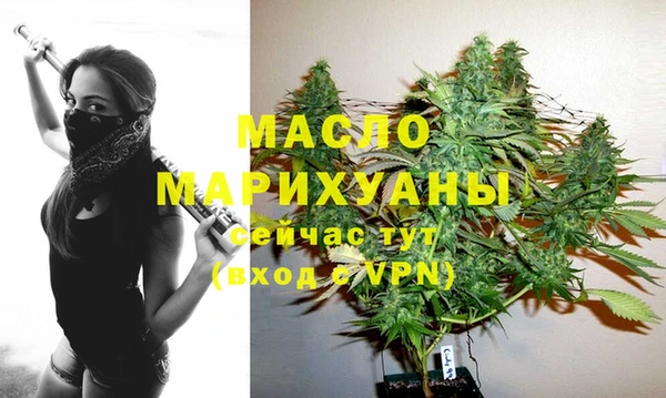 экстази Новокубанск