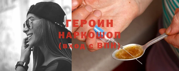 стаф Новодвинск
