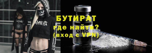 экстази Новокубанск