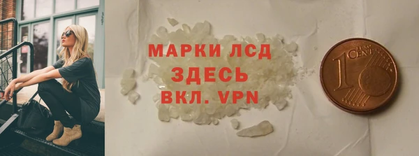 МДМА Новозыбков