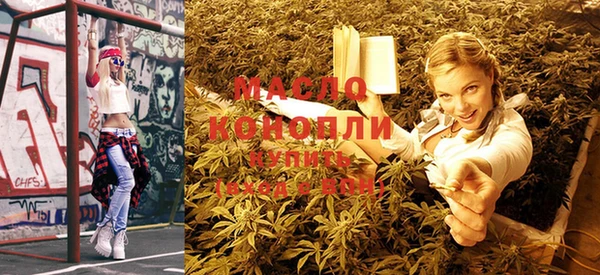 экстази Новокубанск