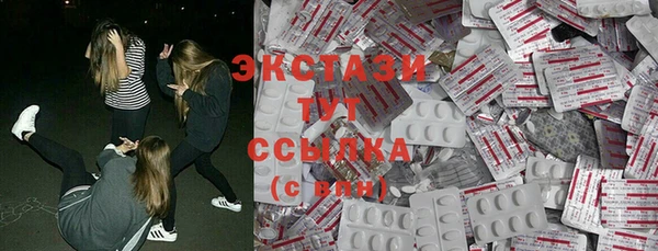 МДМА Новозыбков