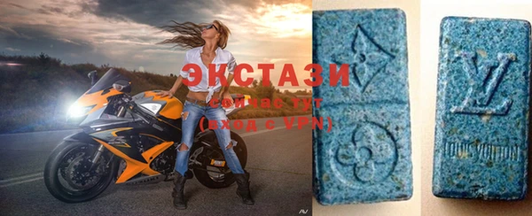 экстази Новокубанск