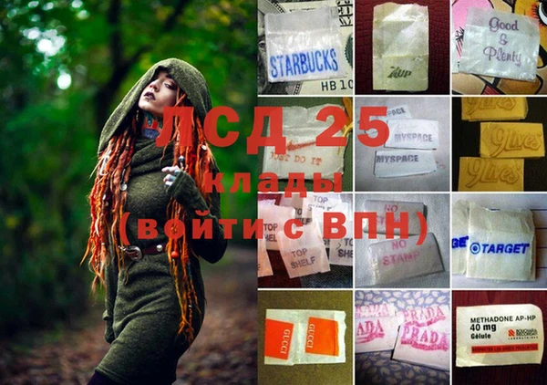 экстази Новокубанск