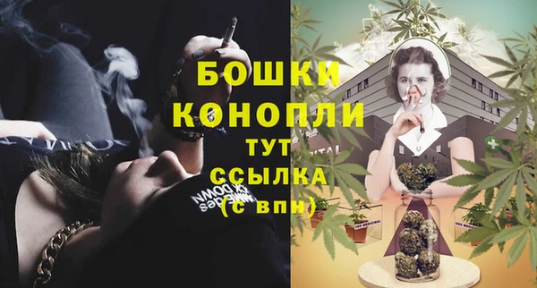 экстази Новокубанск