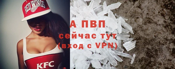 МДМА Новозыбков