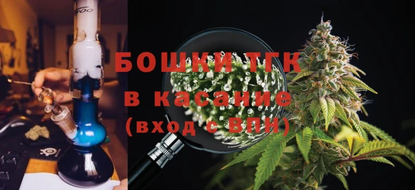 МДМА Новозыбков