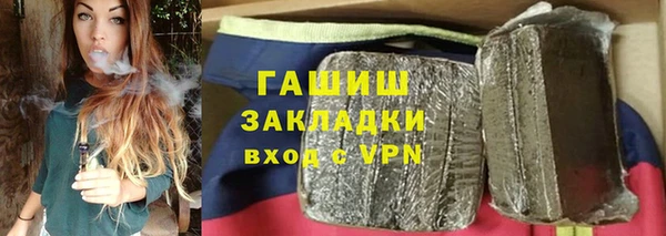 МДМА Новозыбков