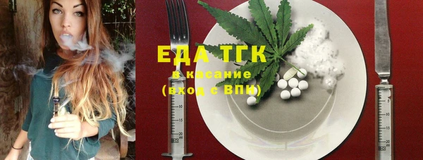 МДМА Новозыбков