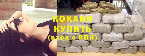 экстази Новокубанск