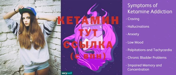 метадон Нягань
