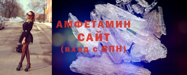 МДМА Новозыбков