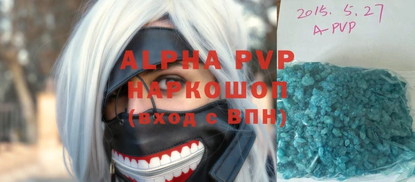МДМА Новозыбков
