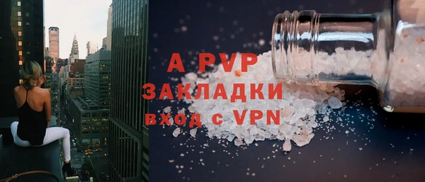 экстази Новокубанск