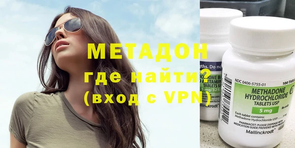 МДМА Новозыбков