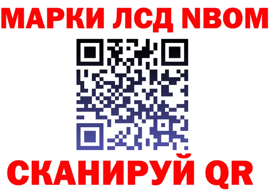 Героин VHQ вход это OMG Циолковский