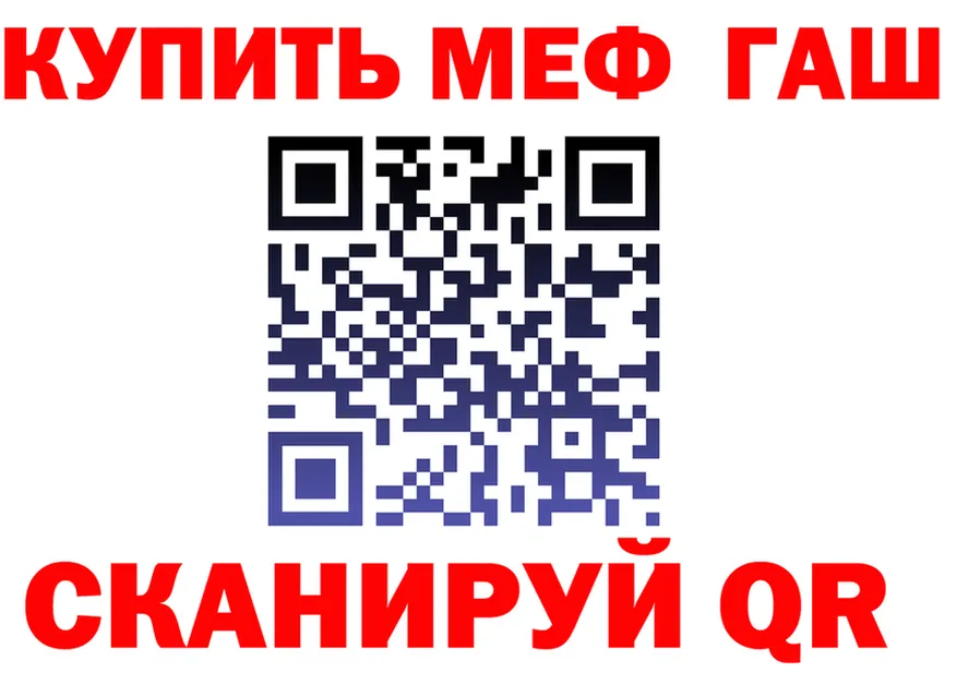 А ПВП Соль ONION shop MEGA Циолковский