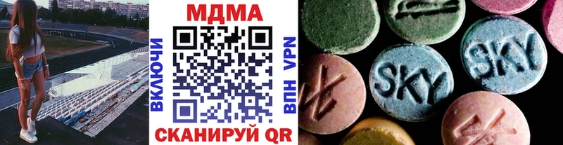 MDMA crystal  сколько стоит  Циолковский 