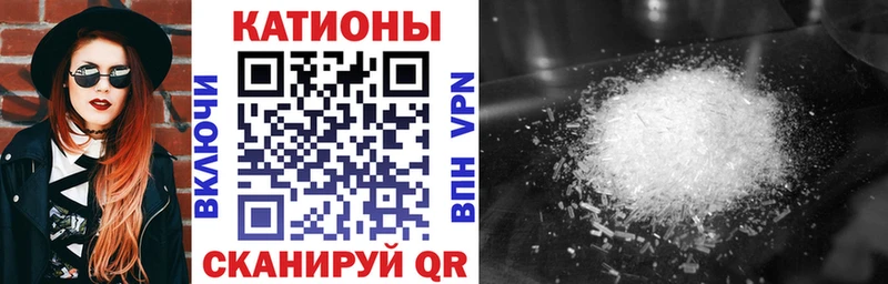 Мефедрон кристаллы  Циолковский 