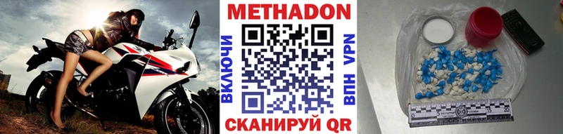 купить наркотики цена  Циолковский  МЕТАДОН белоснежный 