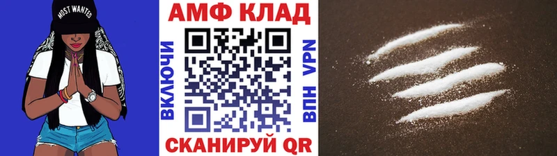 Метамфетамин Декстрометамфетамин 99.9%  Циолковский 