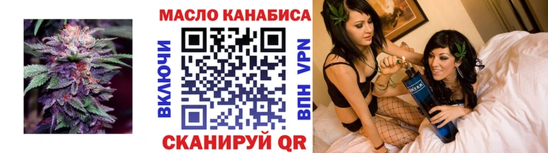 omg сайт  Циолковский  Дистиллят ТГК гашишное масло  хочу  