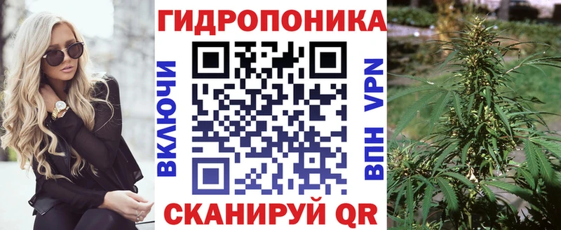 Каннабис LSD WEED  Циолковский 